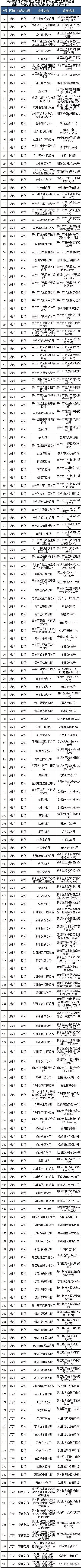 微信图片_20171219162657.jpg
