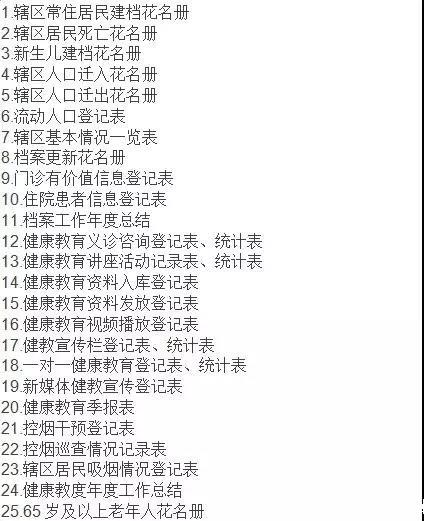 微信图片_20171222084903.jpg