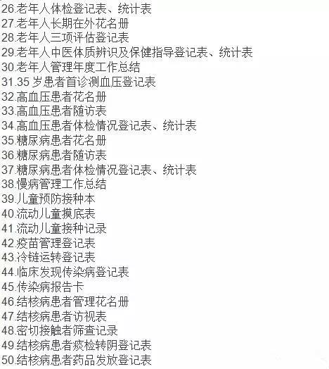 微信图片_20171222084930.jpg