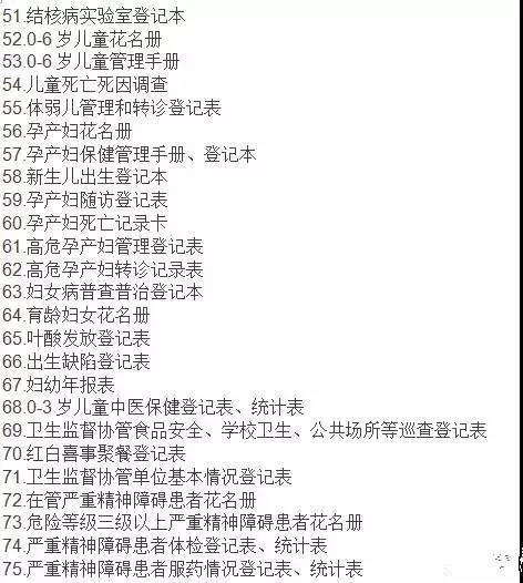 微信图片_20171222085005.jpg