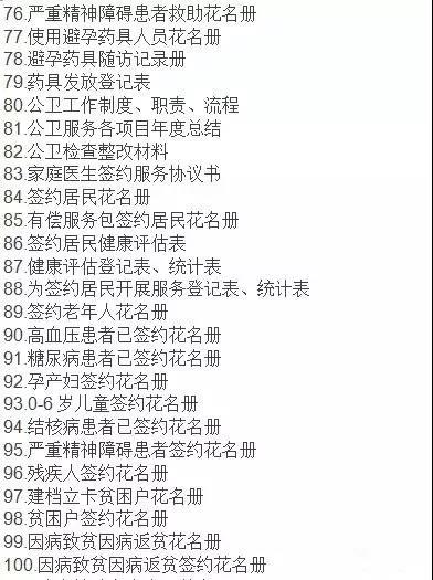 微信图片_20171222085023.jpg
