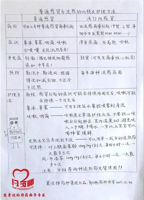 微信图片_20180227112929.jpg