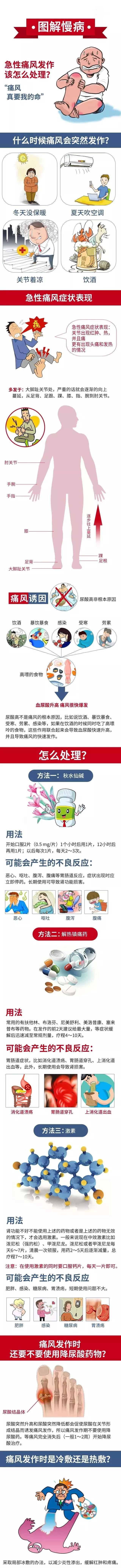 微信图片_20180521164235.jpg