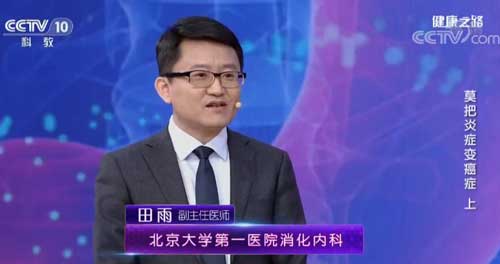 感冒药、止疼药会让胃病加重？ 专家教你巧服这类药