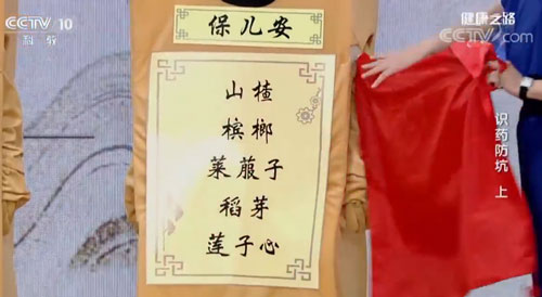 保儿安还是保儿宁？当心一字之差让孩子用错药！