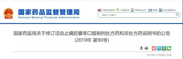 微信图片_20191113163919.jpg
