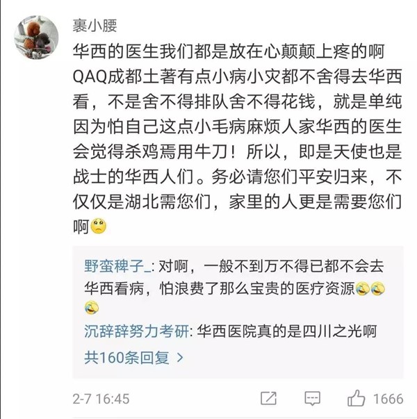 微信图片_20200209083655.jpg