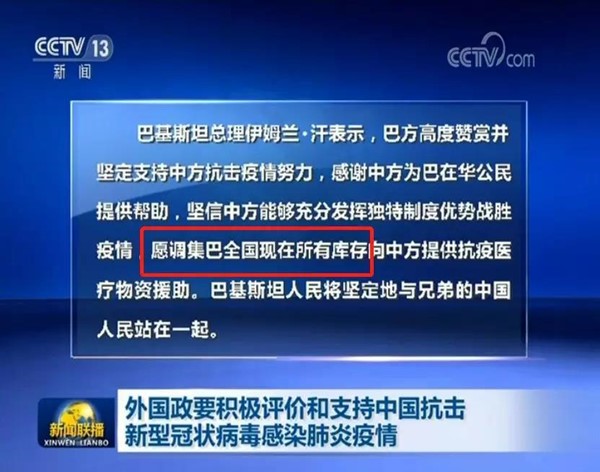 微信图片_20200214073905.jpg