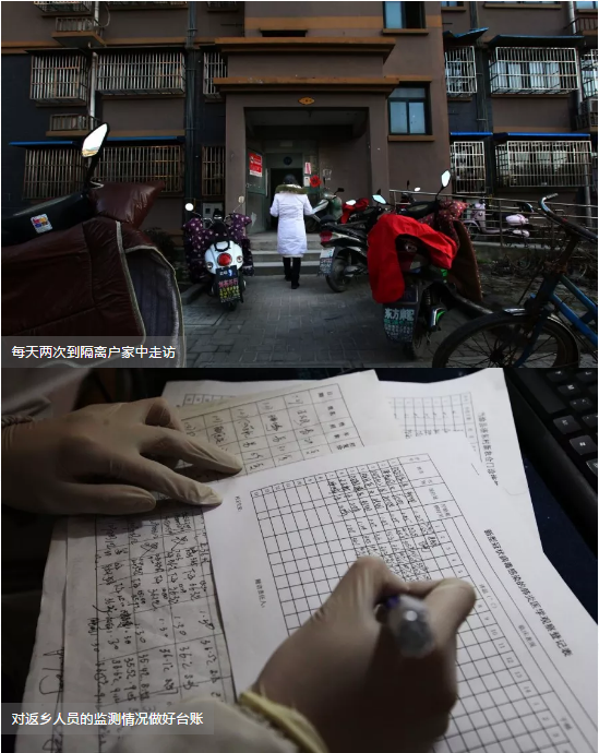 QQ浏览器截图20200215075018.png