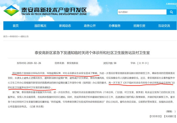 微信图片_20200302092300.jpg