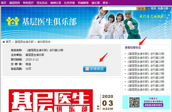 微信图片_20200313153027.jpg