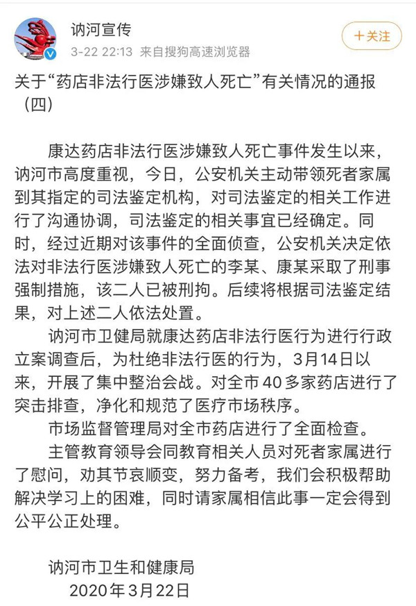 微信图片_20200326103336.jpg
