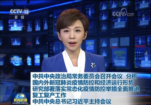 QQ截图20200409080037.png