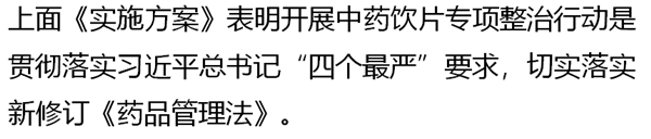 微信图片_20200415142400.png