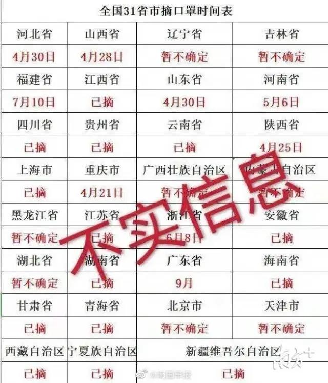 微信图片_20200429155715.jpg