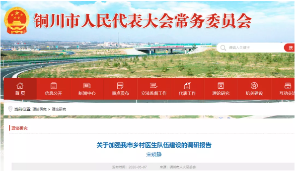 QQ截图20200511155810.png