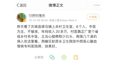 QQ截图20200511160405.png