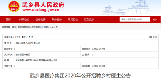 QQ截图20200525140153.png