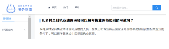 QQ截图20200525140220.png