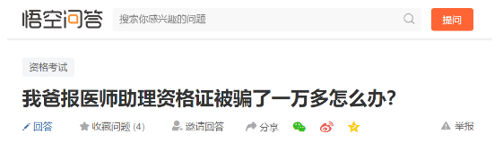 QQ截图20200628133311.png