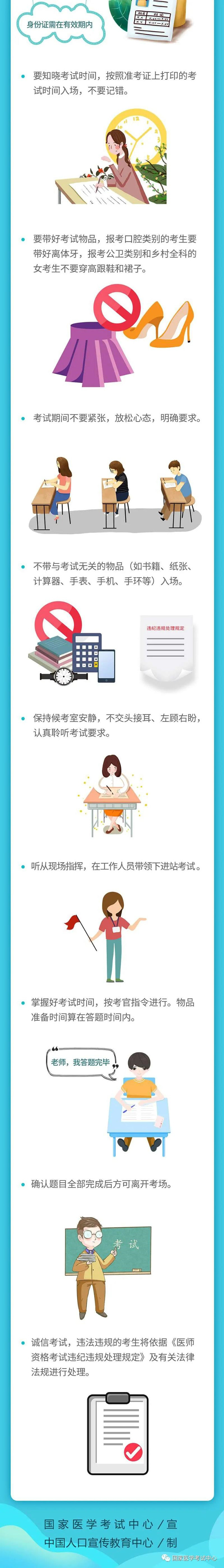 微信图片_20200701155217.jpg
