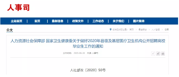 微信截图_20200701160811.png