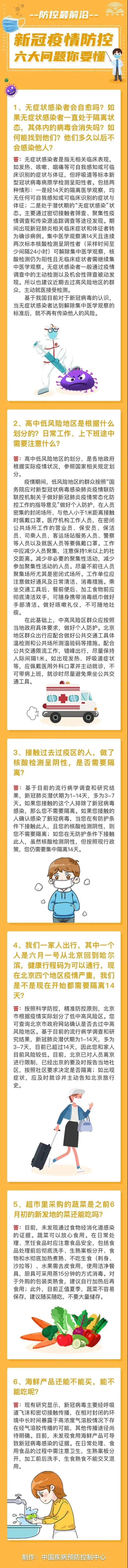微信图片_20210122081651.jpg