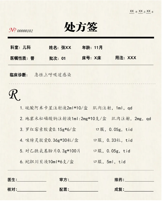 微信截图_20210507111449.png