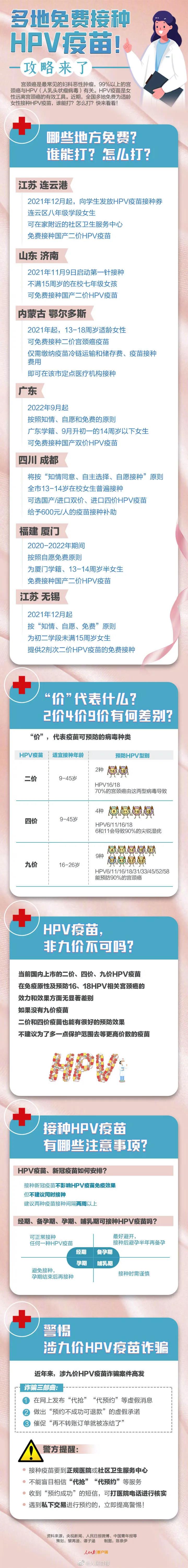 微信图片_20211230081932.jpg