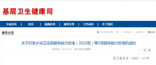微信截图_20220721083205.png