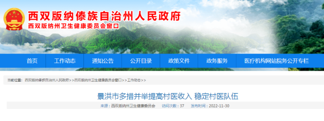 微信截图_20230129141207.png