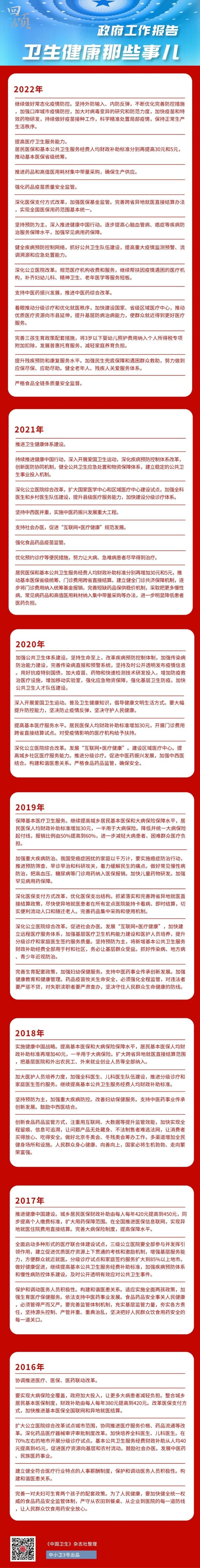 微信图片_20230307100704.jpg