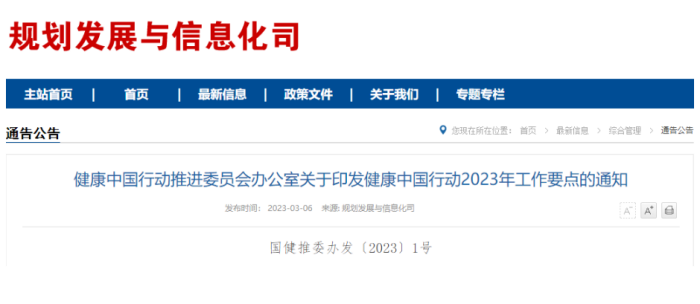 微信截图_20230307112812.png