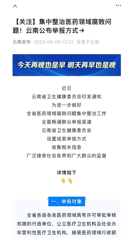 微信截图_20230904091441.png