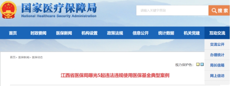 微信截图_20241202085715.png