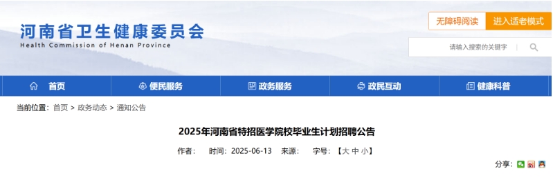 微信截图_20250702094156.png